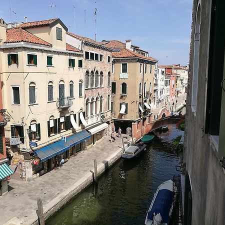 Corte Loredana Venise Extérieur photo